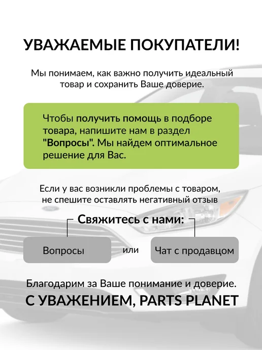 SCHOFFER Площадка номерного знака, для Хавал Джолион 2021-н.в, вариант, фото 2