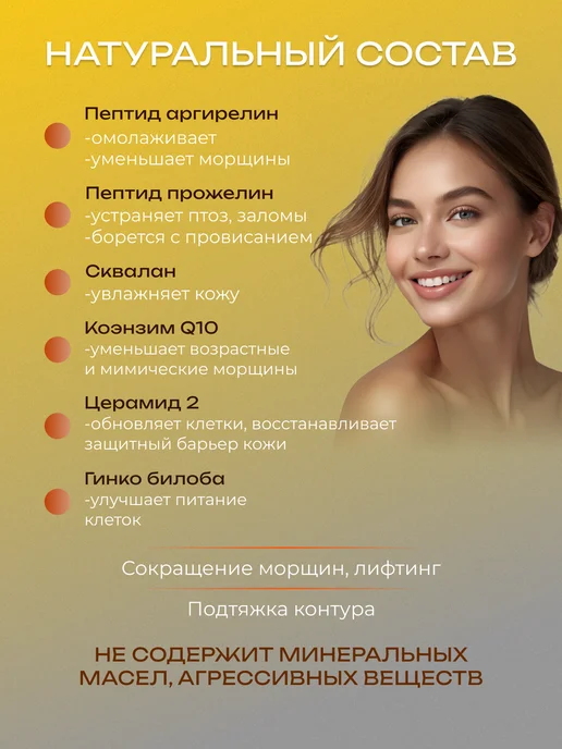 YASYAKRASA ЯСЯ Набор косметики антивозрастной натуральный, 5 шт, фото 2