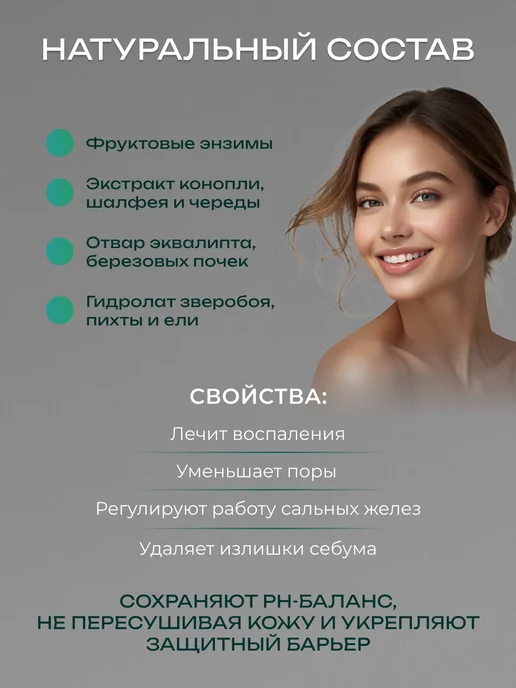 YASYAKRASA Набор косметики для проблемной кожи, белый, фото 2