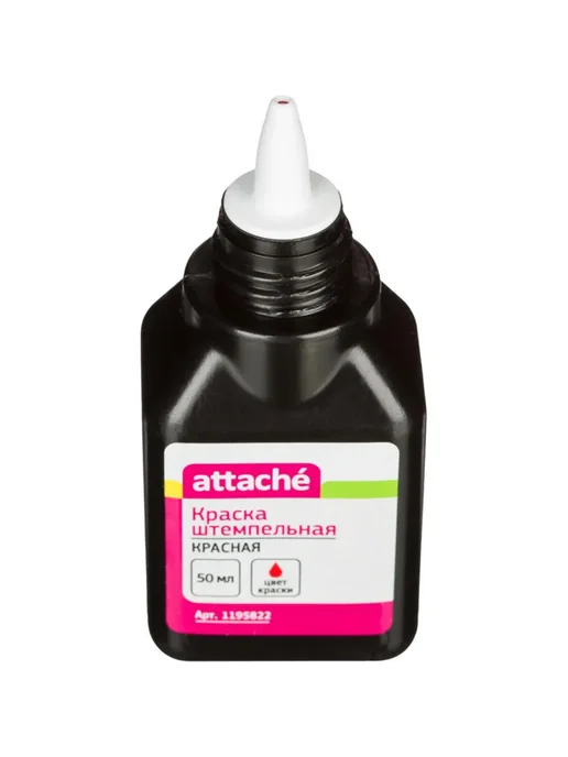 Attache 1шт Краска штемпельная красная 50 гр, 1 шт, 50 г, фото 2