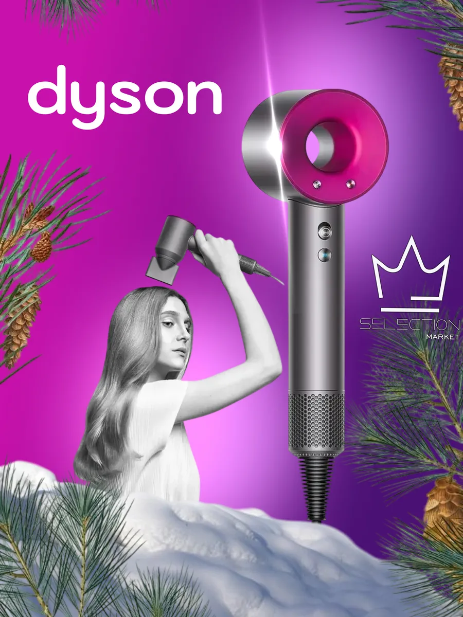 Dyson Supersonic Haartrockner HD07 Anthrazit Fuchsia