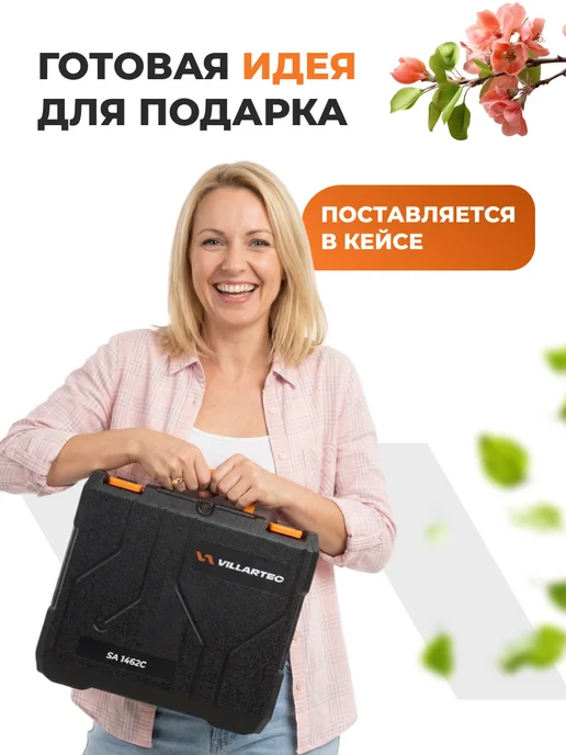 VILLARTEC Пила аккумуляторная цепная мини сучкорез 14 В SA1462C, серый, фото 2