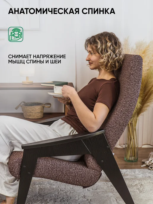 Глайдер Кресло для отдыха в гостиную, ретро кресло для дома 120 кг, 120 кг, фото 3