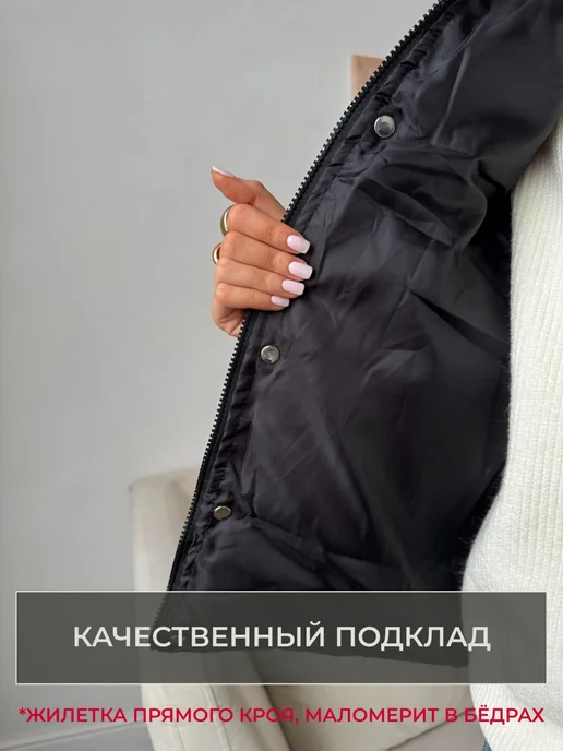 TRINITY. Жилетка весенняя больших размеров без капюшона, черный, фото 4