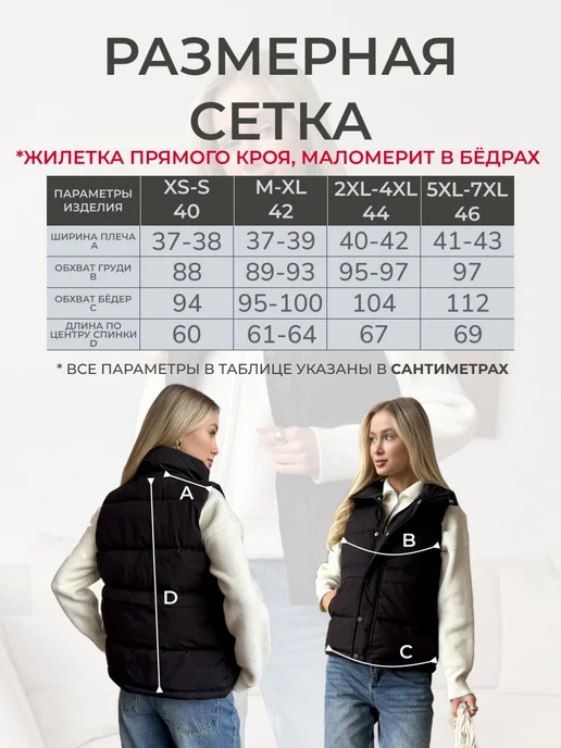 TRINITY. Жилетка весенняя больших размеров без капюшона, черный, фото 6