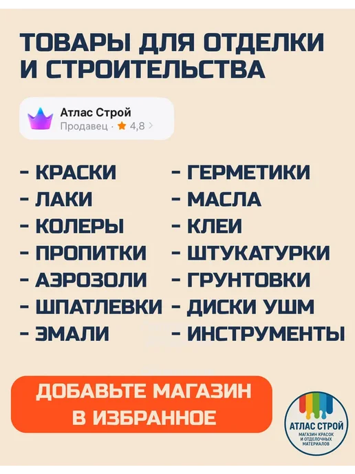 Казачка Эмаль ПФ-115 алкидная Синяя 0,9 кг, 900 г, фото 5