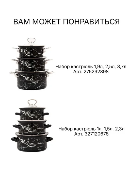 Керченский Металлургический Завод Чайник эмалированный с ручкой 3,5 л Черный мрамор, 3,5 л, фото 3