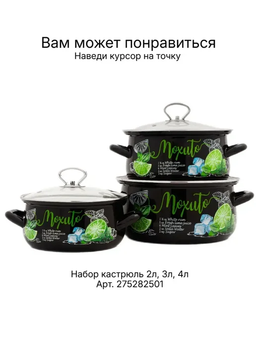 Керченский Металлургический Завод Чайник эмалированный с ручкой 3,5 л Мохито, 3,5 л, фото 4