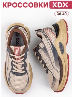 Кроссовки спортивные