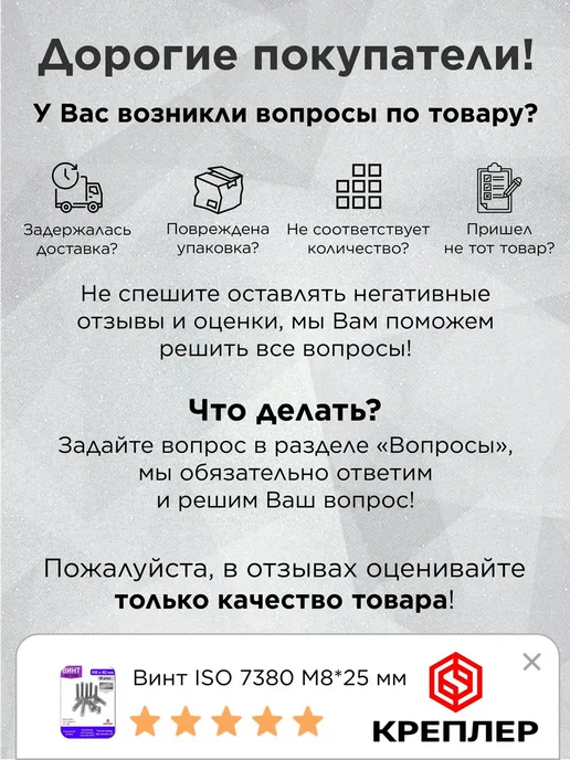 Креплер Болт анкерный с болтом оцинкованный 10*60, 4 шт, 10x60, 4 шт, фото 3