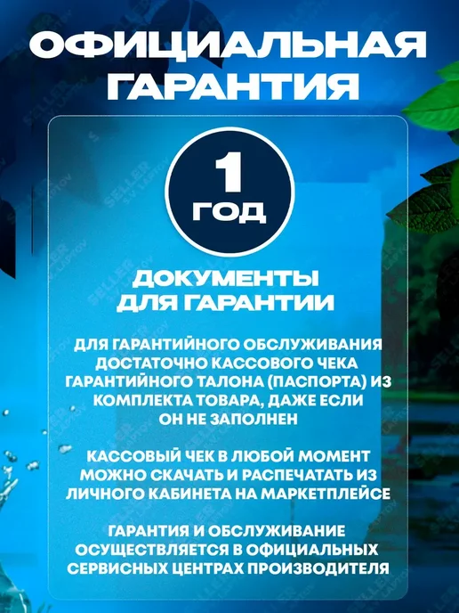 PROFline Циркуляционный насос для отопления Basic 25 6-180, вариант, фото 4