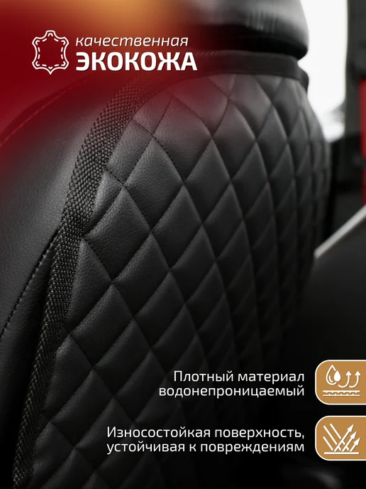 Накидка на сиденье автомобиля от детей защитная, черный, фото 3
