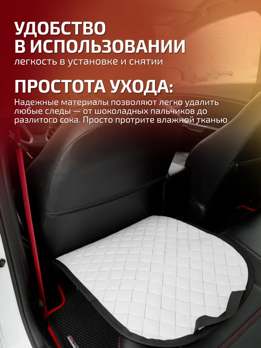 Накидка на сиденье автомобиля от детей защитная, черный, фото 5