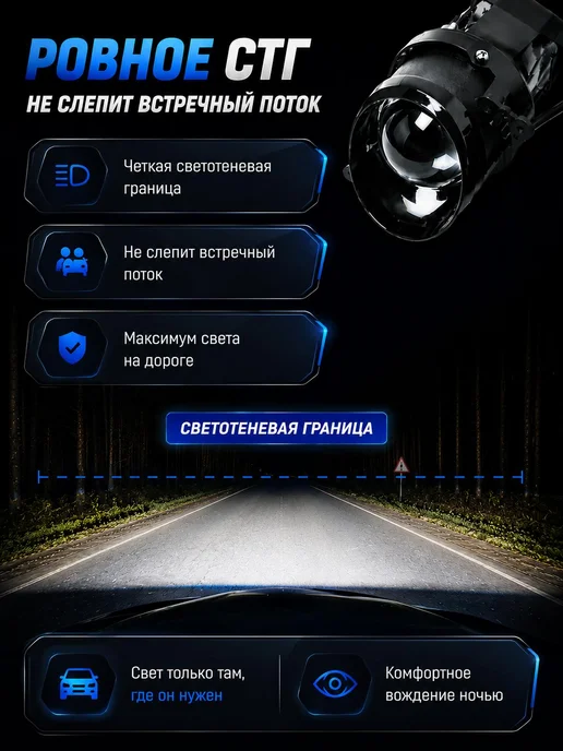 FOGIX Противотуманные фары светодиодные туманки гранта ПТФ линзы, 2 шт, фото 3