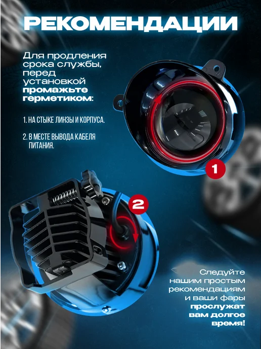 FOGIX Противотуманные фары светодиодные туманки гранта ПТФ линзы, 2 шт, фото 8