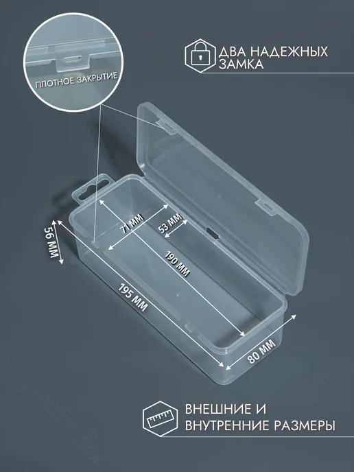 Organizer Box 2шт.Органайзеры для хранения рукоделия и вышивки, 2 шт, фото 4