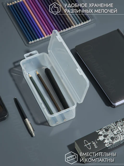 Organizer Box 2шт.Органайзеры для хранения рукоделия и вышивки, 2 шт, фото 7
