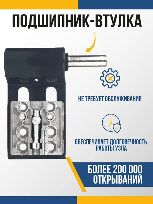 Dorf Петля дверная, DHV, для ПВХ двери до 150 кг, 150 кг, фото 3