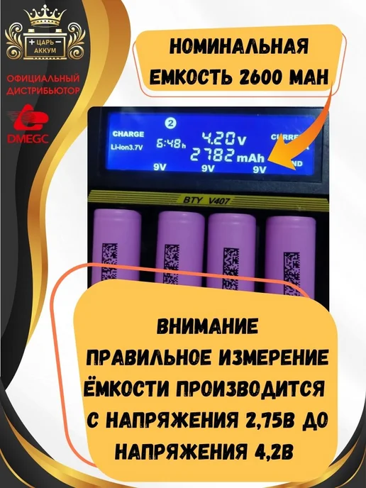 Аккумуляторные батарейки 18650 для фонарика 2600mAh 2шт, 2600 мАч, 2 шт, фото 3