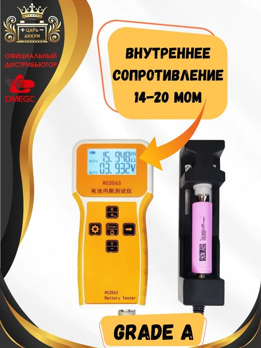 Аккумуляторные батарейки 18650 для фонарика 2600mAh 2шт, 2600 мАч, 2 шт, фото 4