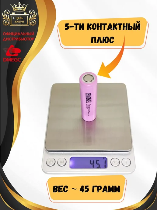 Аккумуляторные батарейки 18650 для фонарика 2600mAh 2шт, 2600 мАч, 2 шт, фото 6