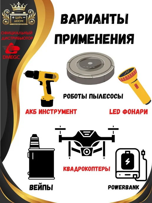 Аккумуляторные батарейки 18650 для фонарика 2600mAh 2шт, 2600 мАч, 2 шт, фото 7