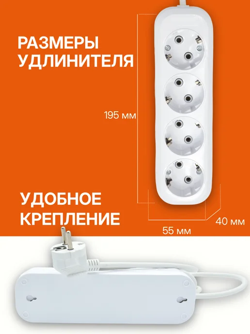 FLIX Удлинитель с заземлением 4 розетки 3 метра, 3 м, фото 4