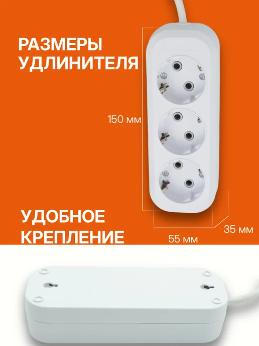 FLIX Удлинитель с заземлением 3 розетки 2 метра, 5 м, фото 4