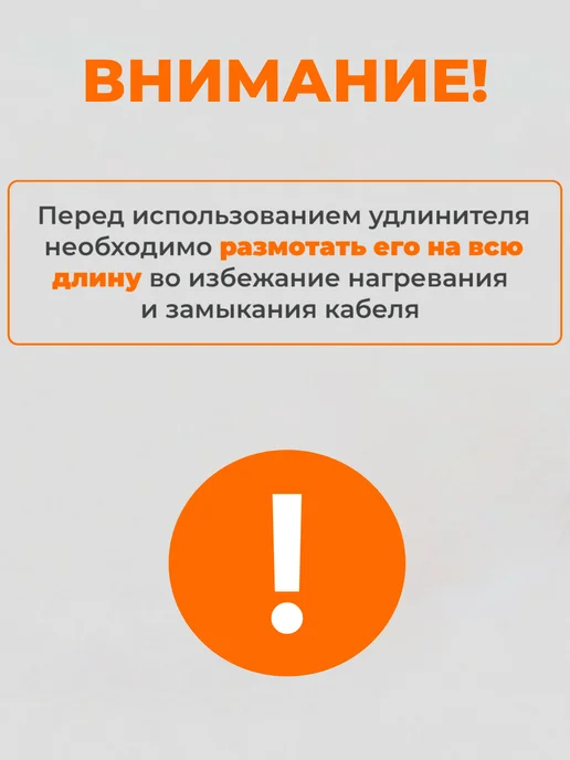 FLIX Удлинитель с заземлением 3 розетки 2 метра, 5 м, фото 7