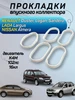 Прокладки впускного коллектора для Duster Logan Ларгус 307057916 купить за 316 ₽ в интернет‑магазине Wildberries