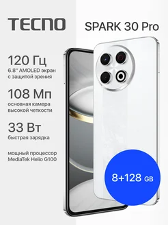 SPARK 30 Pro 8+128GB TECNO 307067165 купить за 12 700 ₽ в интернет-магазине Wildberries