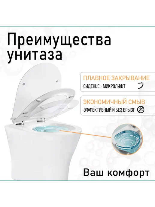 ORANGE Унитаз подвесной безободковый с микролифтом, оранжевый, фото 7