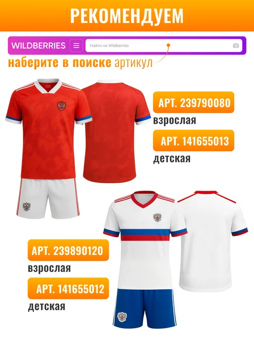 Football Shop Насос для мяча, вариант, фото 3