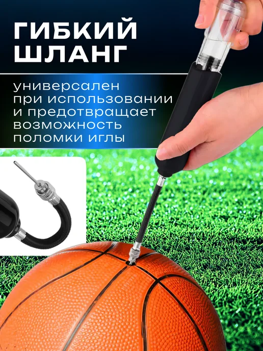 Football Shop Насос для мяча, вариант, фото 4