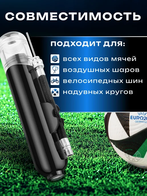 Football Shop Насос для мяча, вариант, фото 8