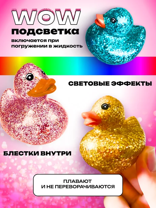 Тимбо-Лимбо Светящиеся игрушки для ванной, голубой, фото 3