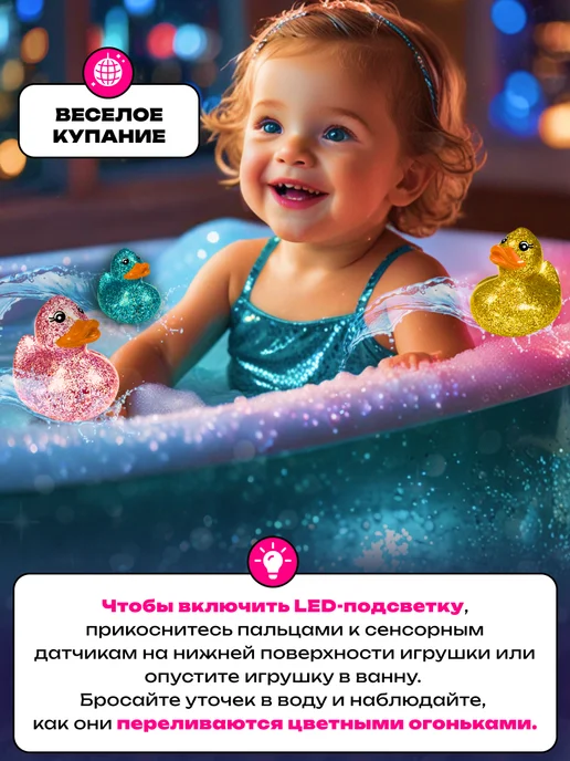 Тимбо-Лимбо Светящиеся игрушки для ванной, голубой, фото 4