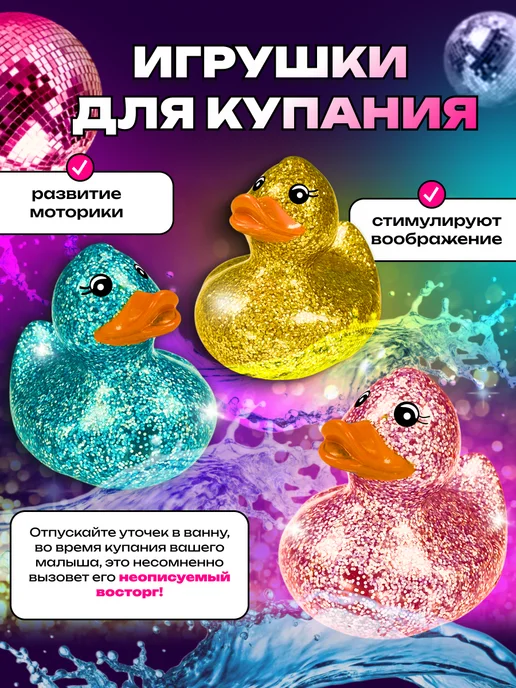 Тимбо-Лимбо Светящиеся игрушки для ванной, голубой, фото 5