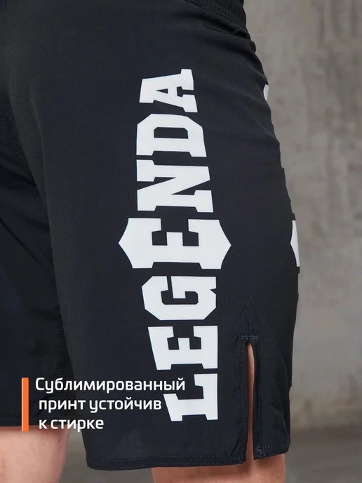 Legenda Шорты спортивные для мма, черный, фото 5