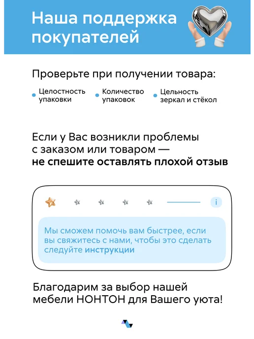 НОНТОН Стенка в гоститную Антеро, бежевый, фото 3