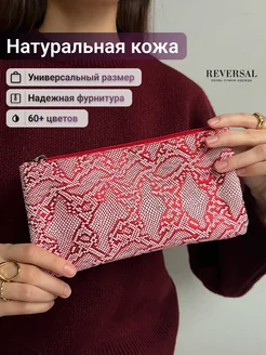 Косметичка натуральная кожа на молнии плоская Reversal 307102954 купить за 659 ₽ в интернет-магазине Wildberries