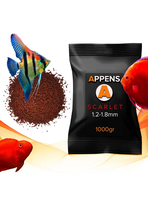 APPENS Scarlet 1.2-1.8, 500гр - крупный корм для усиления окраса, 1 кг, фото 2