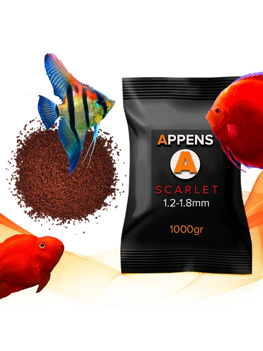 APPENS Scarlet 1.2-1.8, 500гр - крупный корм для усиления окраса, 1 кг, фото 3