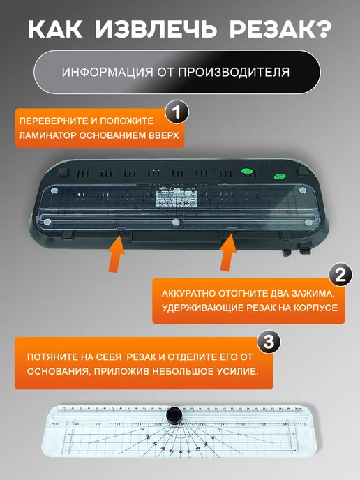 WILLING Ламинатор для бумаги А4, вариант, фото 4