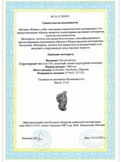  - миниатюра