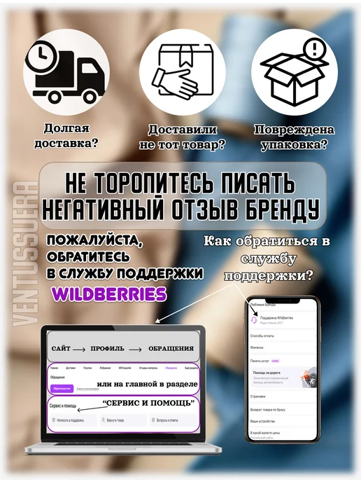 Ventussuera Лапка швейная для потайной молнии, Лапка швейная универсальная, фото 7