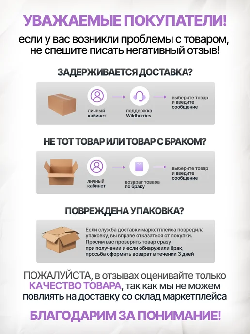 Мешочки из велюра 14*15см 1шт, 1 шт, фото 4