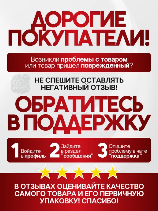 Тольятти Крабы подвески 2190 Гранта (2шт), 2 шт, фото 7