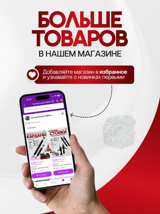 Тольятти Крабы подвески 2190 Гранта (2шт), 2 шт, фото 8