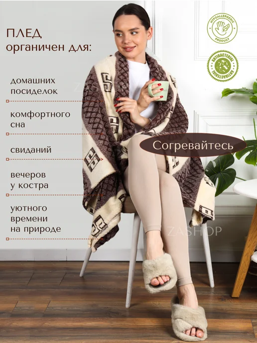 ZASHOP Плед флисовый пушистый, покрывало на кровать, бежевый, фото 2